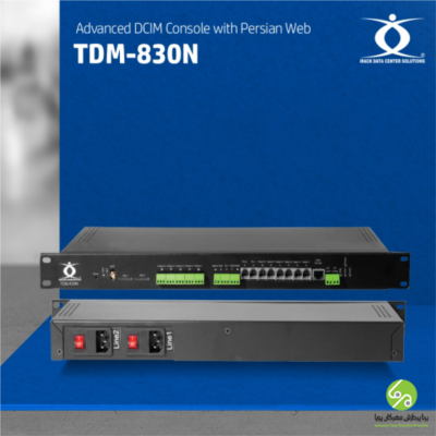  کنسول DCIM پیشرفته به زبان فارسی – مدل TDM - 830N 